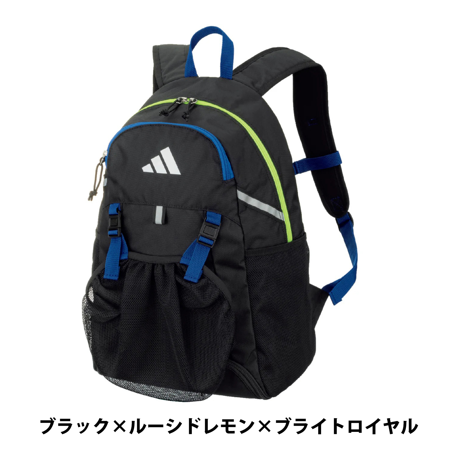 【アディダス】ボール用デイパック ボール収納ネット付き 24L（カラー3色）